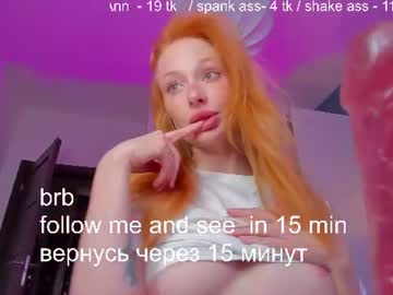 squirtprincessanna