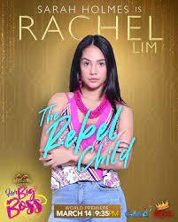 Sarah Holmes collection — 5